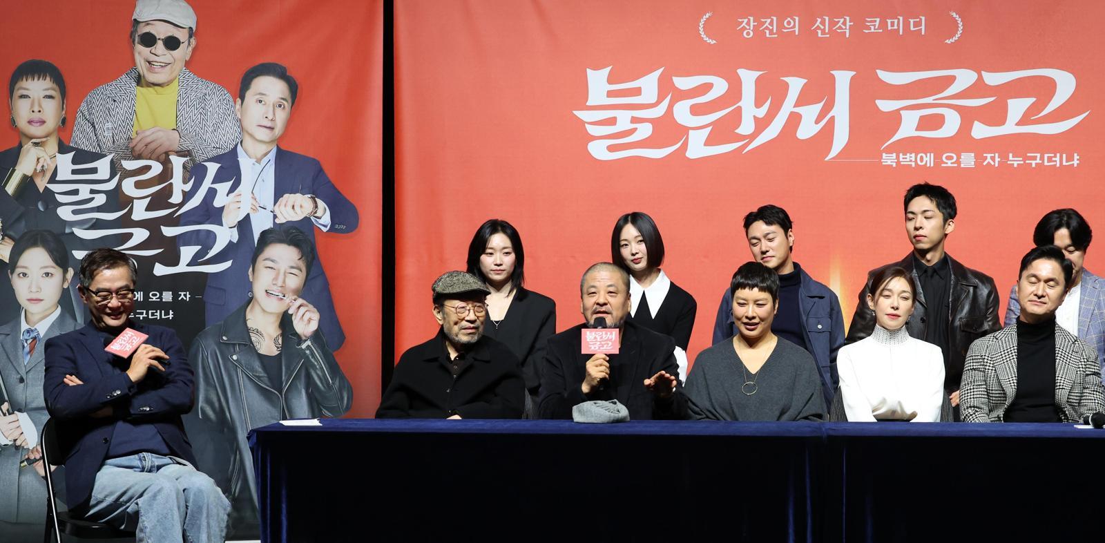 10일 서울 종로구 NOL서경스퀘어에서 열린 연극 ‘불란서 금고: 북벽에 오를 자 누구더냐’ 제작발표회. 이 작품은 장진 감독(왼쪽)이 극본을 쓰고 연출을 맡았으며, 배우 신구(왼쪽에서 두 번째)가 출연해 화제를 모으고 있다. 뉴시스