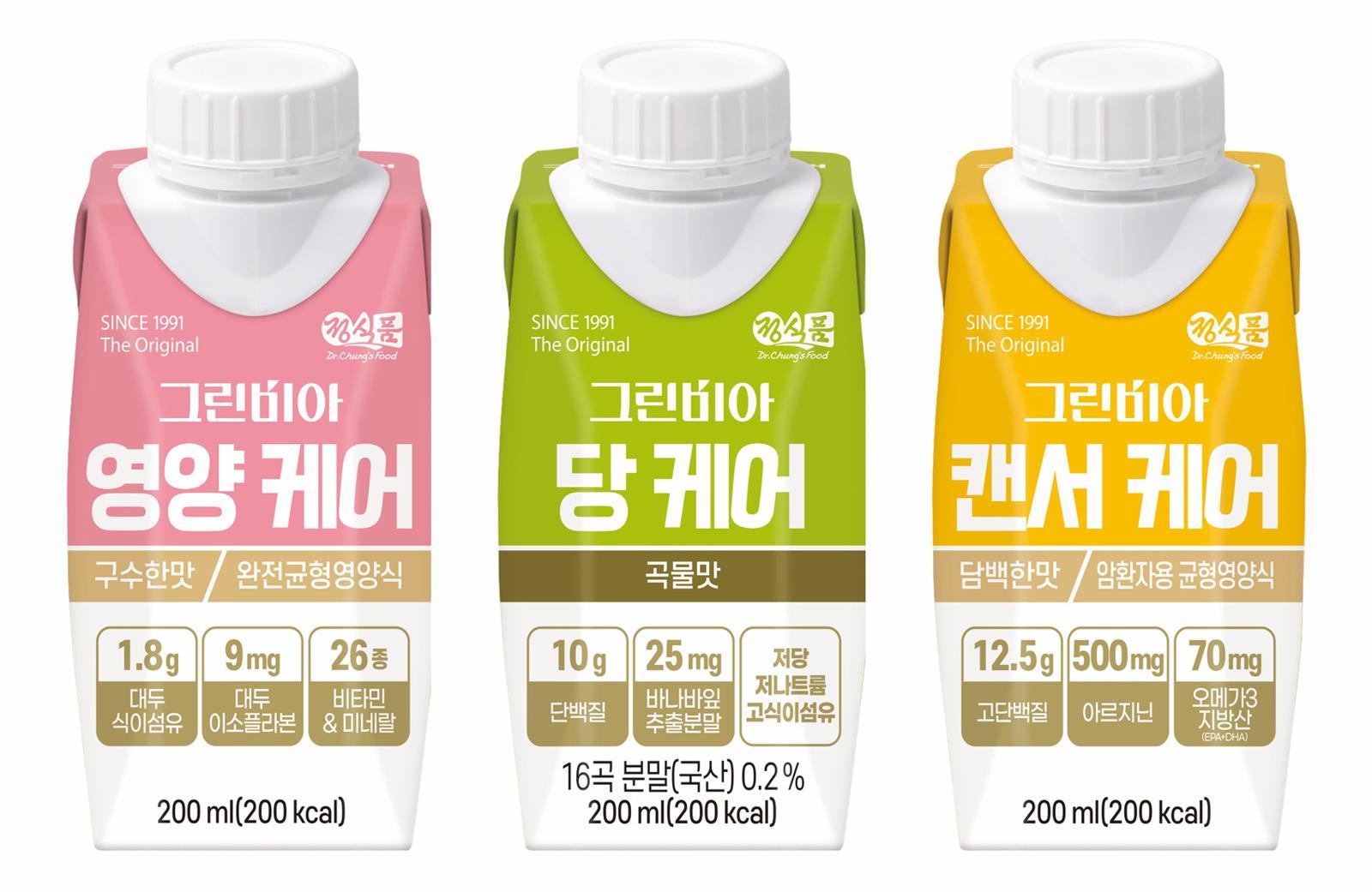 그린비아 영양 케어, 그린비아 당 케어, 그린비아 캔서 케어. 정식품 제공