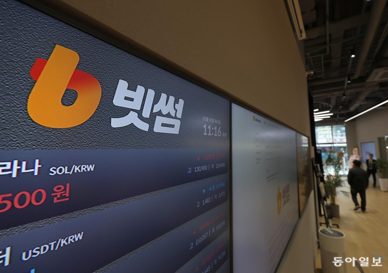 금융감독원이 가상자산 거래소 빗썸의 대규모 비트코인 오지급 사태와 관련해 현장 점검에서 검사로 전격 전환한 가운데 10일 서울 강남구 빗썸라운지 강남점 모습. 김재명 기자 base@donga.com