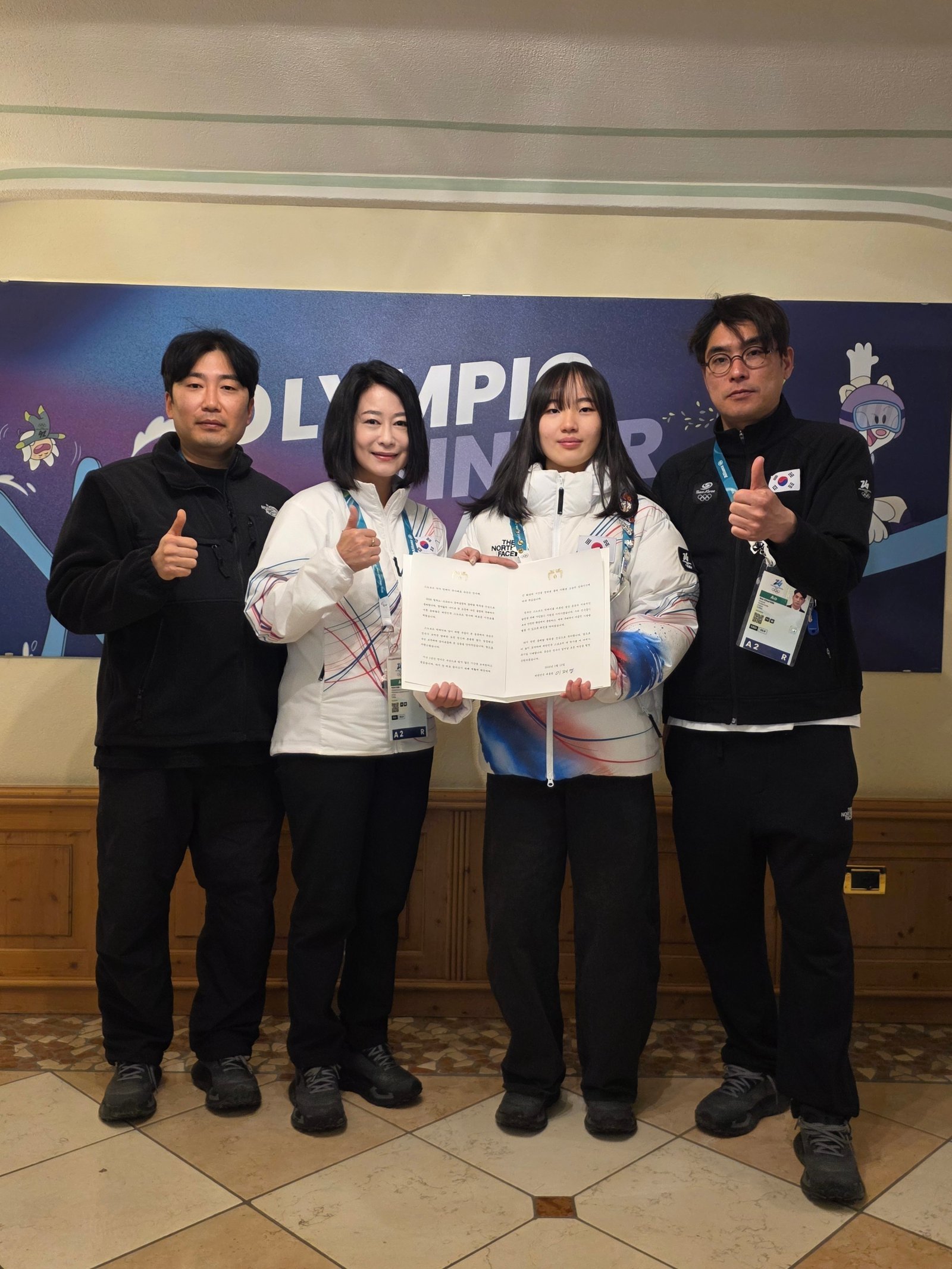 2026 밀라노 코르티나 동계 올림픽 스노보드 여자 빅에어 동메달을 딴 유승은이 이재명 대통령의 축전을 전달 받았다. 사진은 왼쪽부터 이창호 스노보드 대표팀 코치, 김나미 대한체육회 사무총장, 유승은, 김수철 스노보드 하프파이프 감독. (대한체육회 제공)