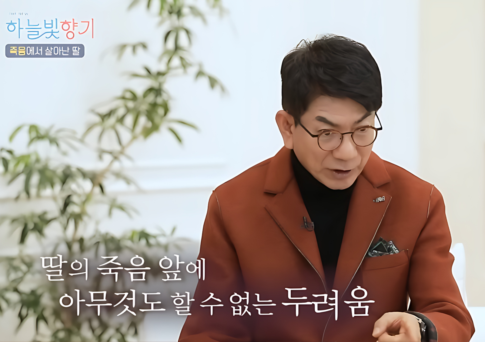 사진=CGN 유튜브 캡쳐