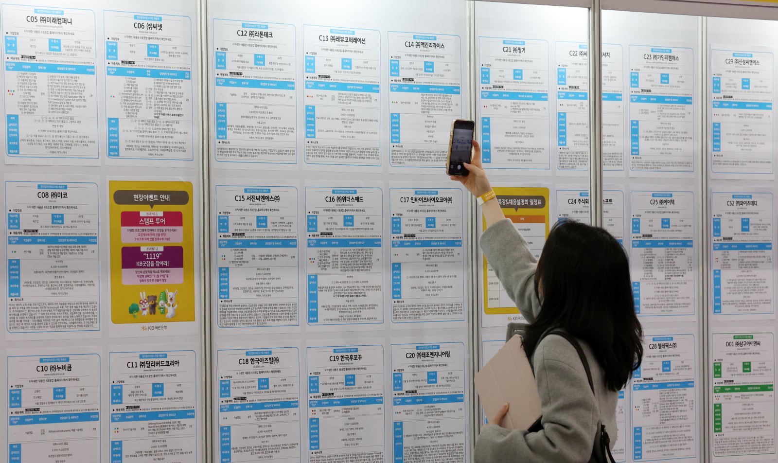 1월 청년 실업률이 6.8%로 올랐다. 인공지능 확대 등 구조적 변화로 청년 취업자가 17만 명 감소했으며, 정부 사업 종료 여파로 고령층 실업자도 10만 명 넘게 급증했다. 뉴스1