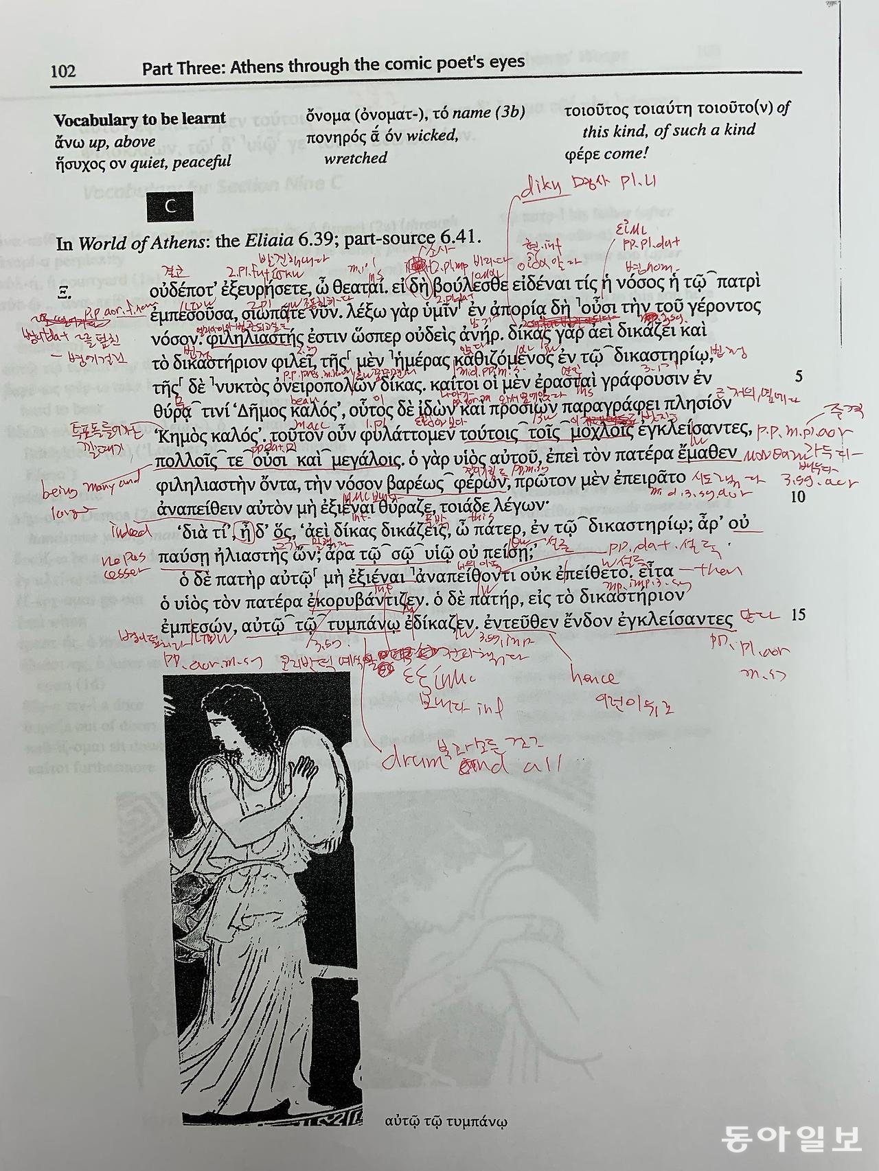 김소민 기자 somin@donga.com