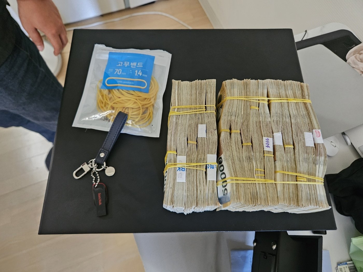 투자사기 조직으로부터 압수한 현금. 경기북부경찰청 제공