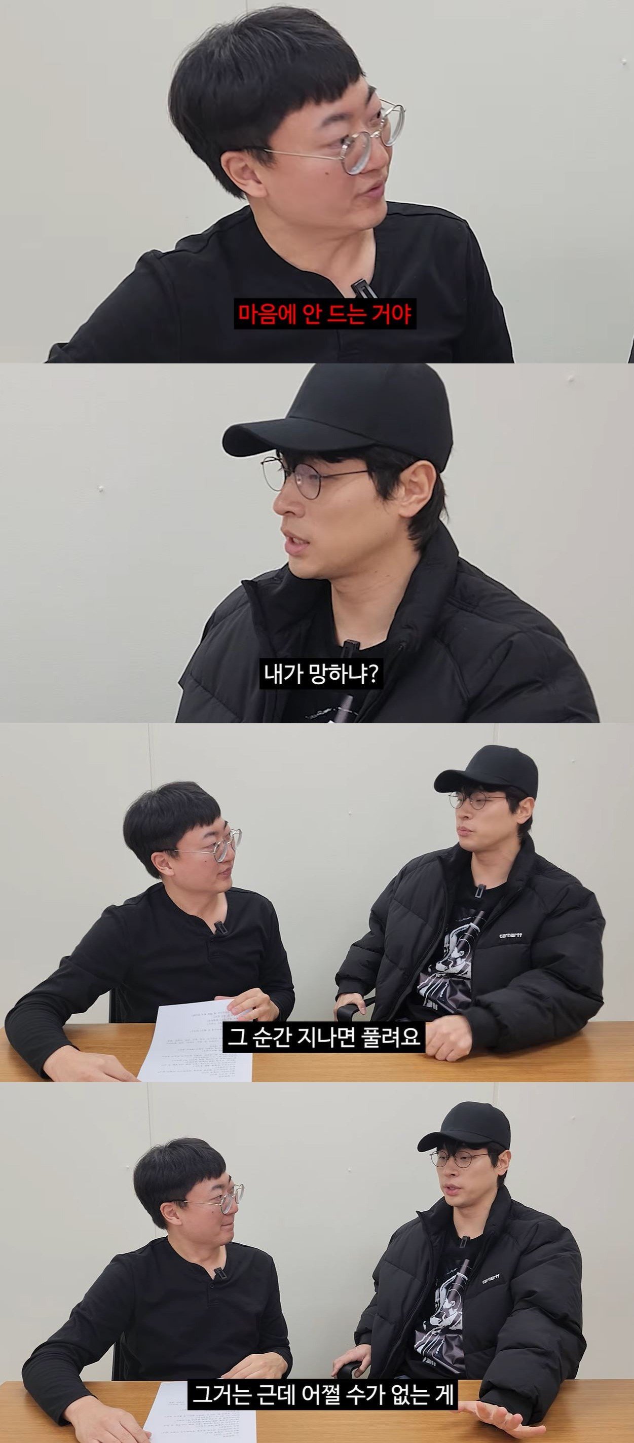 유튜브 채널 ‘충주시’