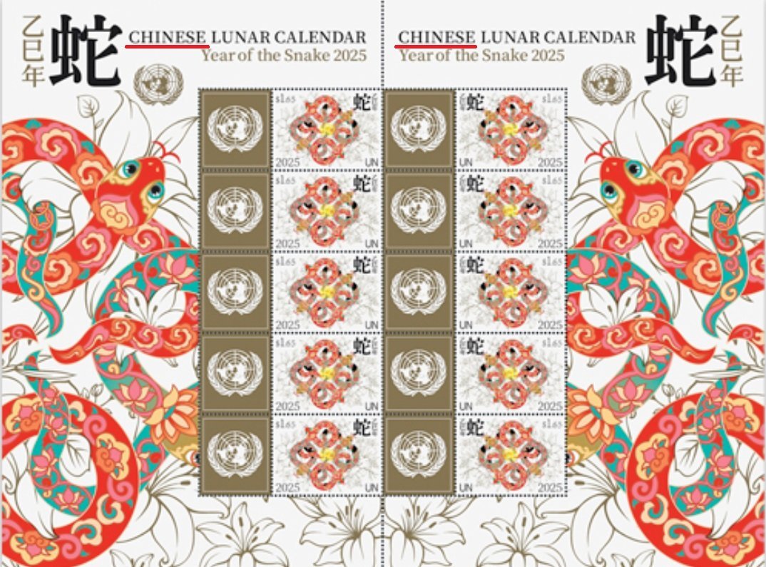 서경덕 교수 제공