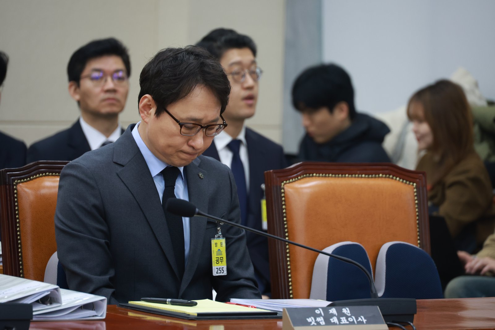 이재원 빗썸 대표이사가 11일 서울 여의도 국회에서 열린 정무위원회의 빗썸 관련 긴급 현안질의에서 시작 전 대기하고 있다. 2026.02.11. [서울=뉴시스]