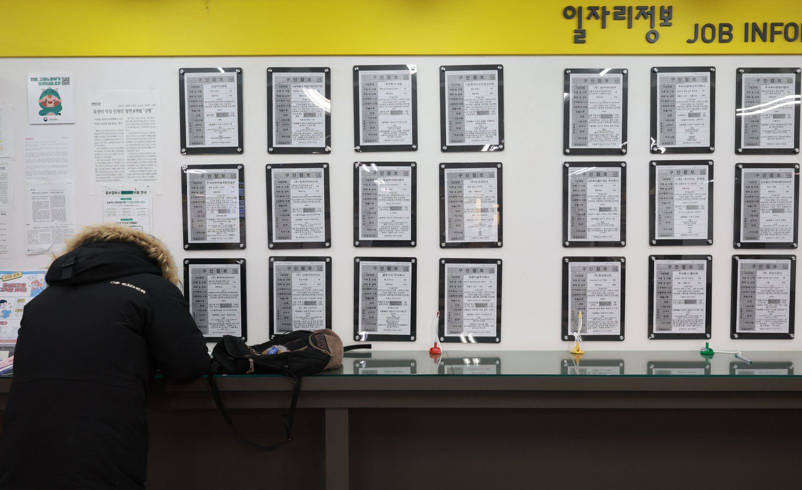 한국은행 분석 결과, 최근 비수도권 저소득층 자녀 80.9%가 가난을 대물림받는 것으로 나타났다. 뉴스1