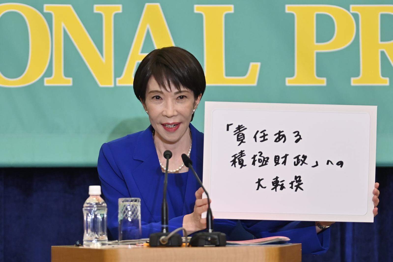 다카이치 사나에 일본 총리 겸 자유민주당 총재가 26일 도쿄 일본기자클럽(JNPC)에서 열린 여야 7개 정당 대표 토론회에 참석해 ‘책임 있는 적극 재정으로 대전환’이라고 쓴 팻말을 들고 있다. 2026.01.26. [도쿄=AP/뉴시스]