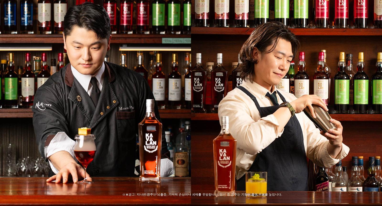 왼쪽부터 팀 카발란 2기 박용우 바텐더, 이민규 바텐더.