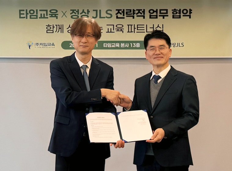 사진제공=정상제이엘에스