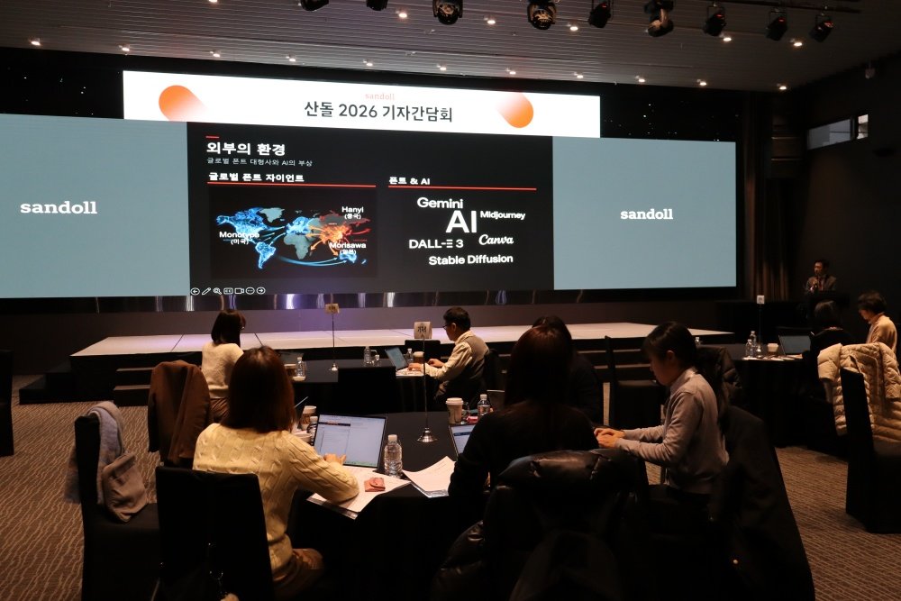 산돌은 AI 폰트 제작 기술을 통해 콘텐츠 제작 환경의 변화를 주도해나갈 방침이다 / 출처=IT동아