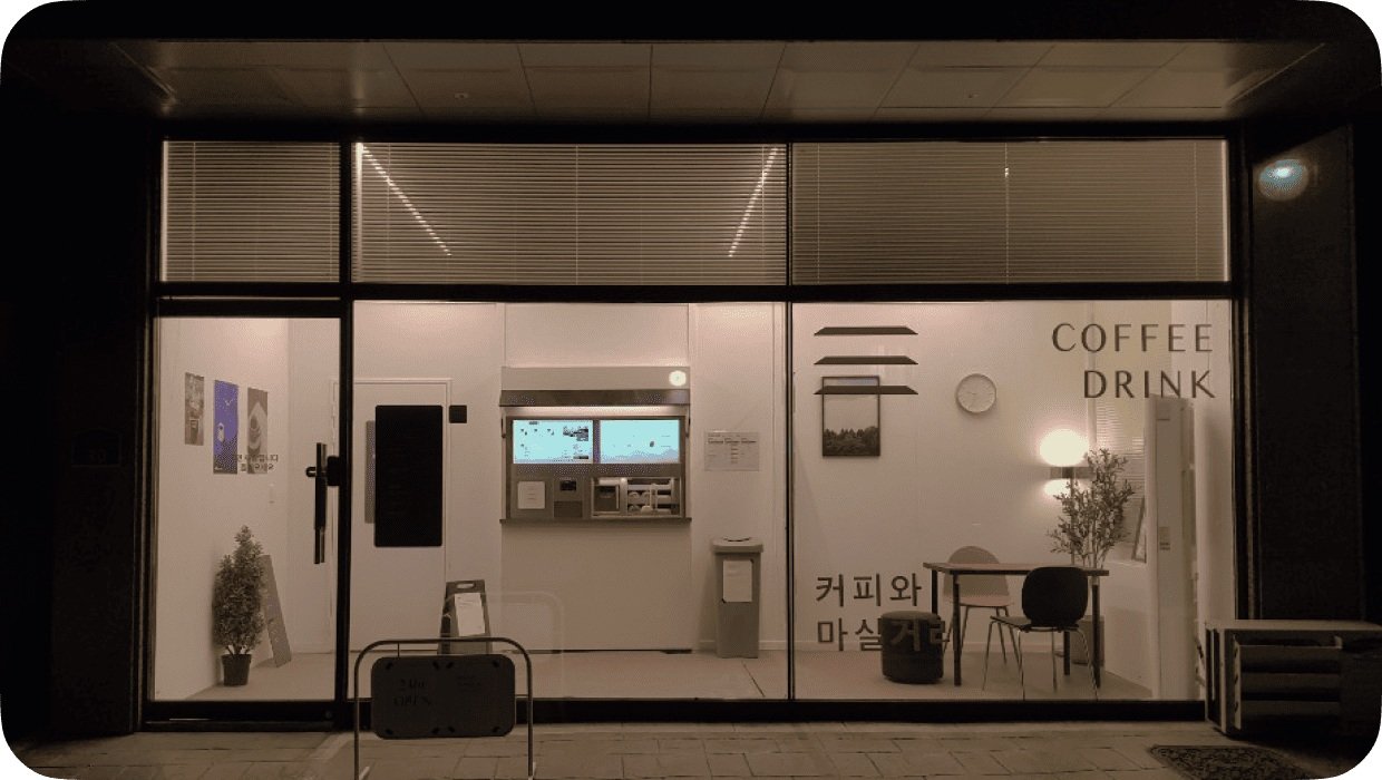 플랜즈커피는 커피 사각지대 해소를 목표로 설립됐다 / 출처=플랜즈커피