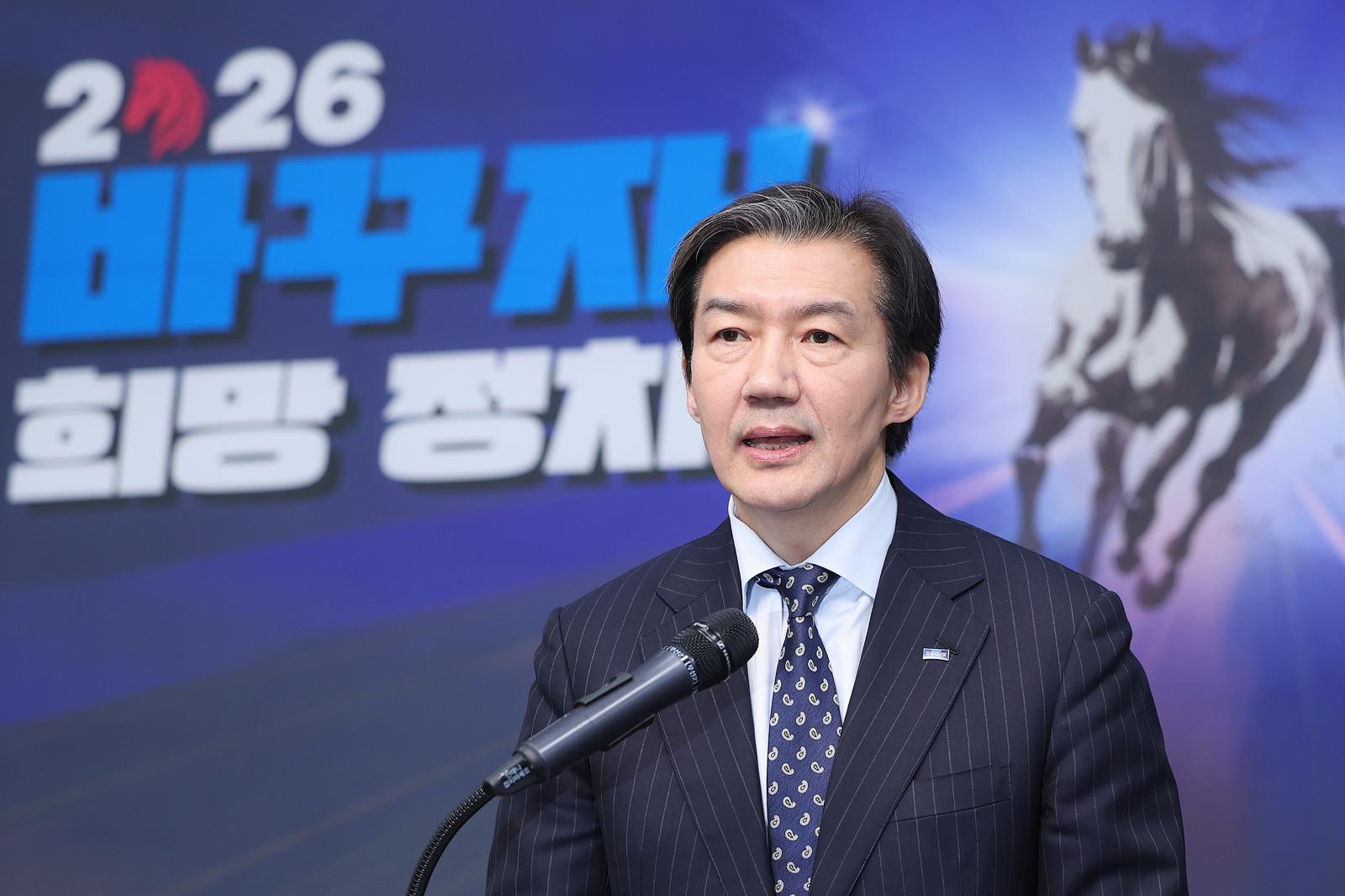 조국 조국혁신당 대표가 11일 서울 여의도 국회에서 더불어민주당과의 합당 관련 입장을 밝히고 있다. 2026.2.11 ⓒ 뉴스1