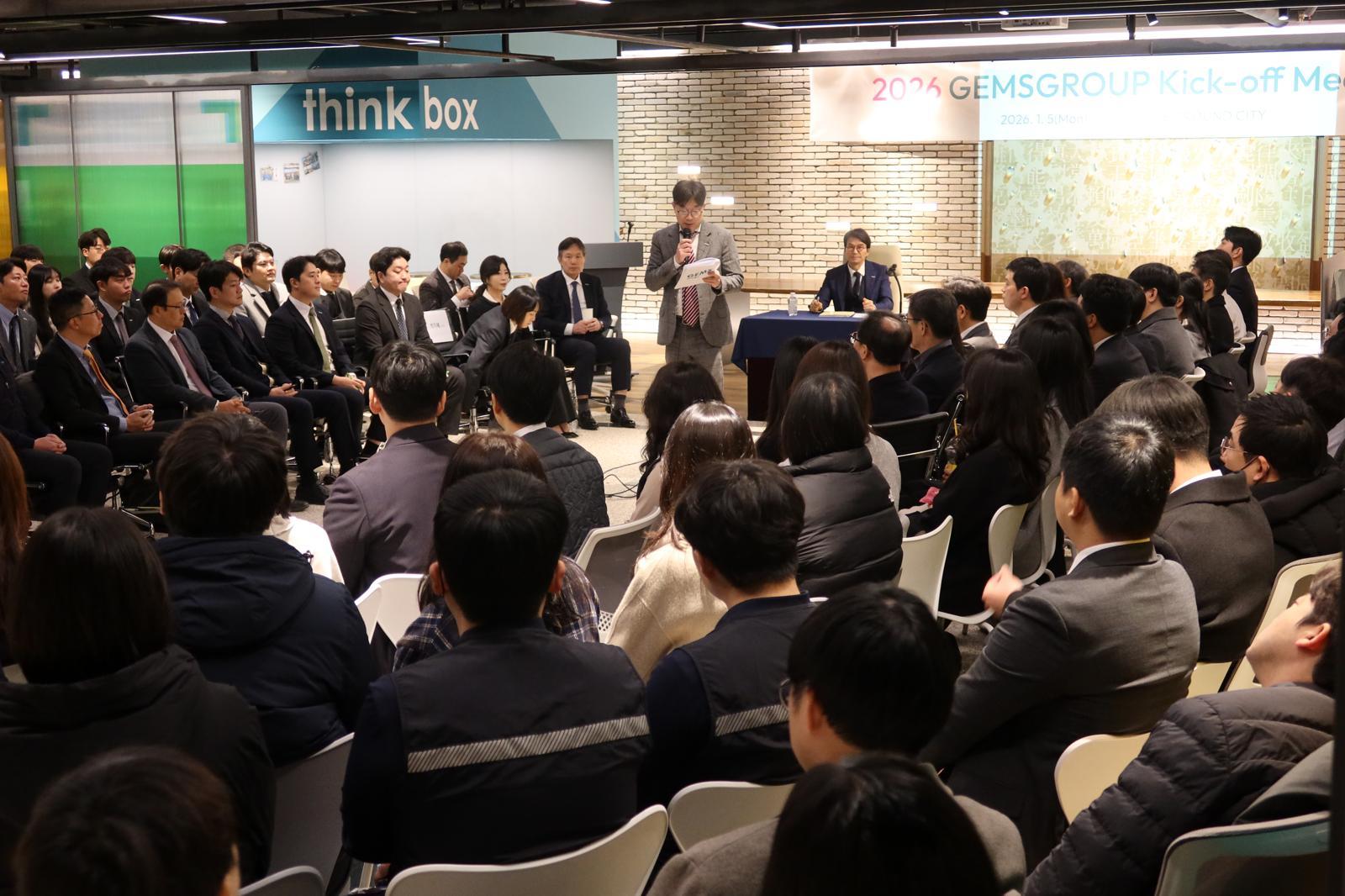 올해 1월 한국젬스그룹 시무식. 한국젬스그룹 제공