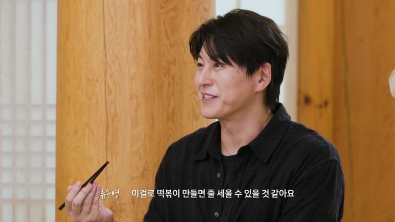 사진 제공=웨이브(Wavve)