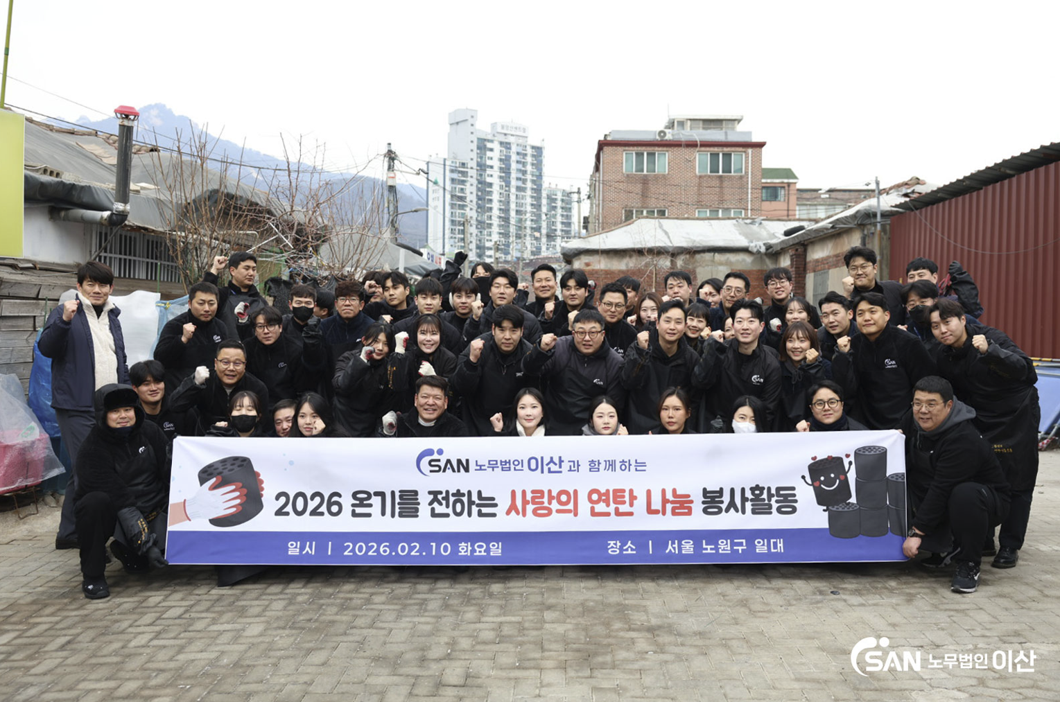 사진제공=노무법인 이산