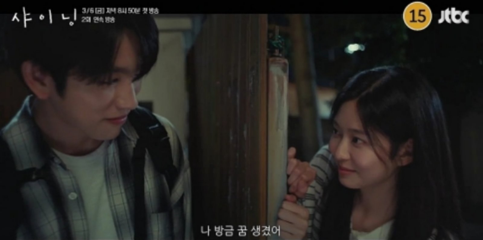 사진 제공: SLL, 카카오엔터테인먼트