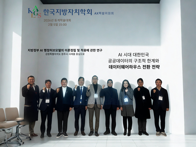 (왼쪽부터) 김철현 카라멜라 전략이사, 이병철 원주시 경제국장, 양홍선 카네어스 회장, 황범순 행정안전부 재난안전정보통신국장, 이향수 한국지방자치학회 회장, 박기관 상지대학교 부총장 겸 한국지방자치학회 전 회장, 최지민 지방시대위원회 지방시대위원, 정창용 카라멜라 CEO, 김인성 지방시대위원회 자치분권 전문위원