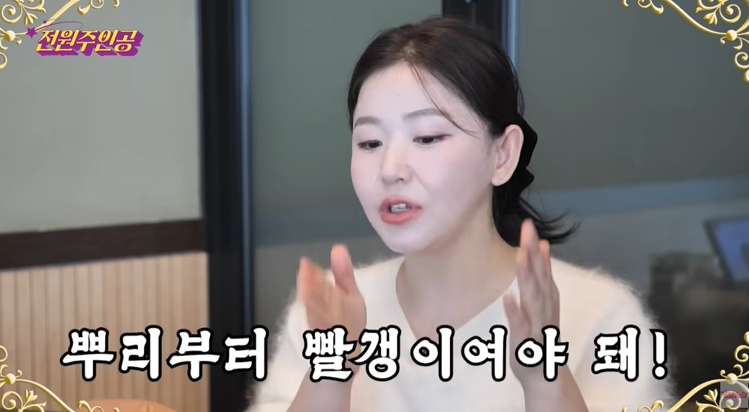 유튜브 채널 ‘전원주인공’