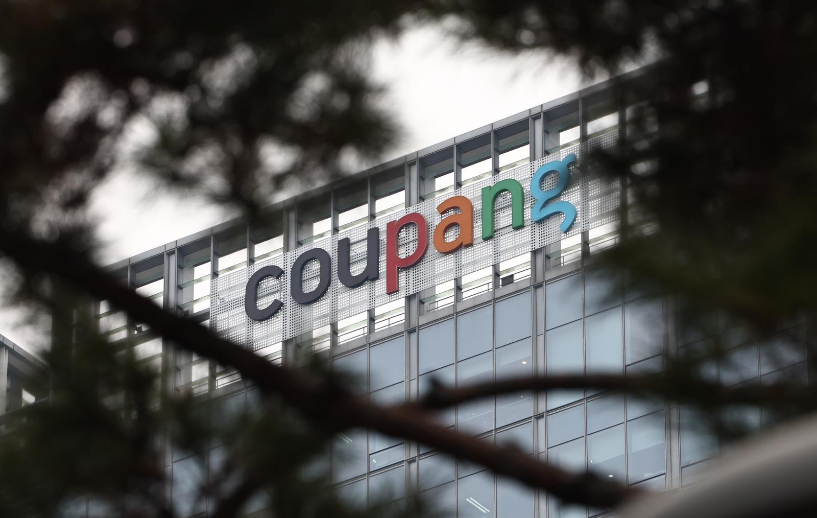 사진은 서울 송파구 쿠팡 본사. 뉴시