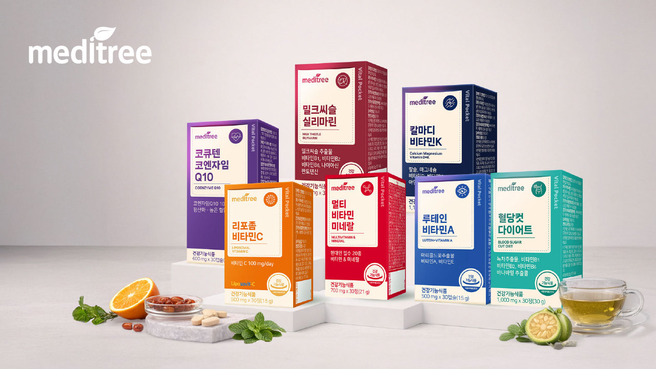 사진제공=메디트리