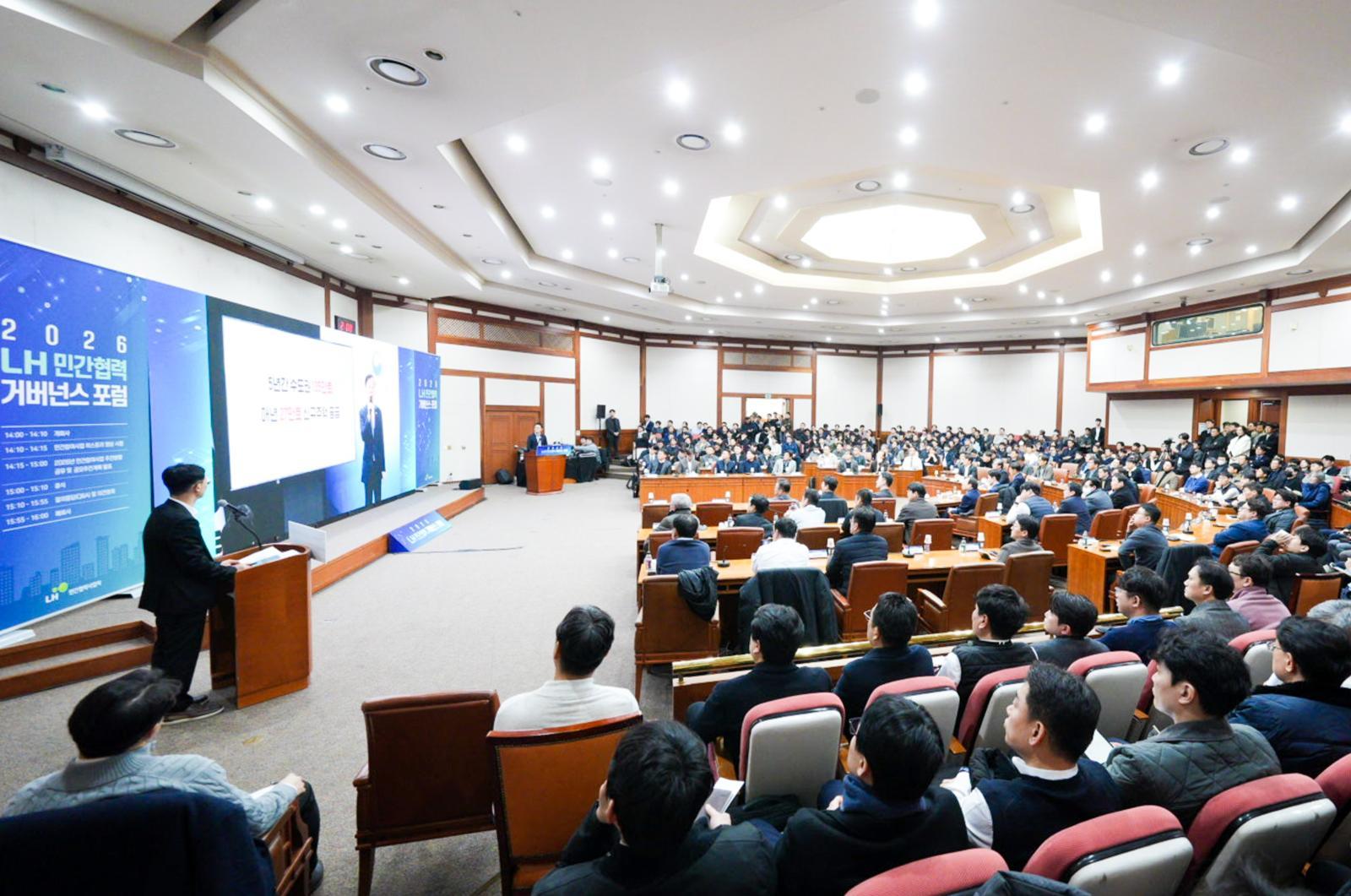 12일 LH 경기남부지역본부에서 2026 LH 민간협력 거버넌스 포럼이 진행되고 있다. LH
