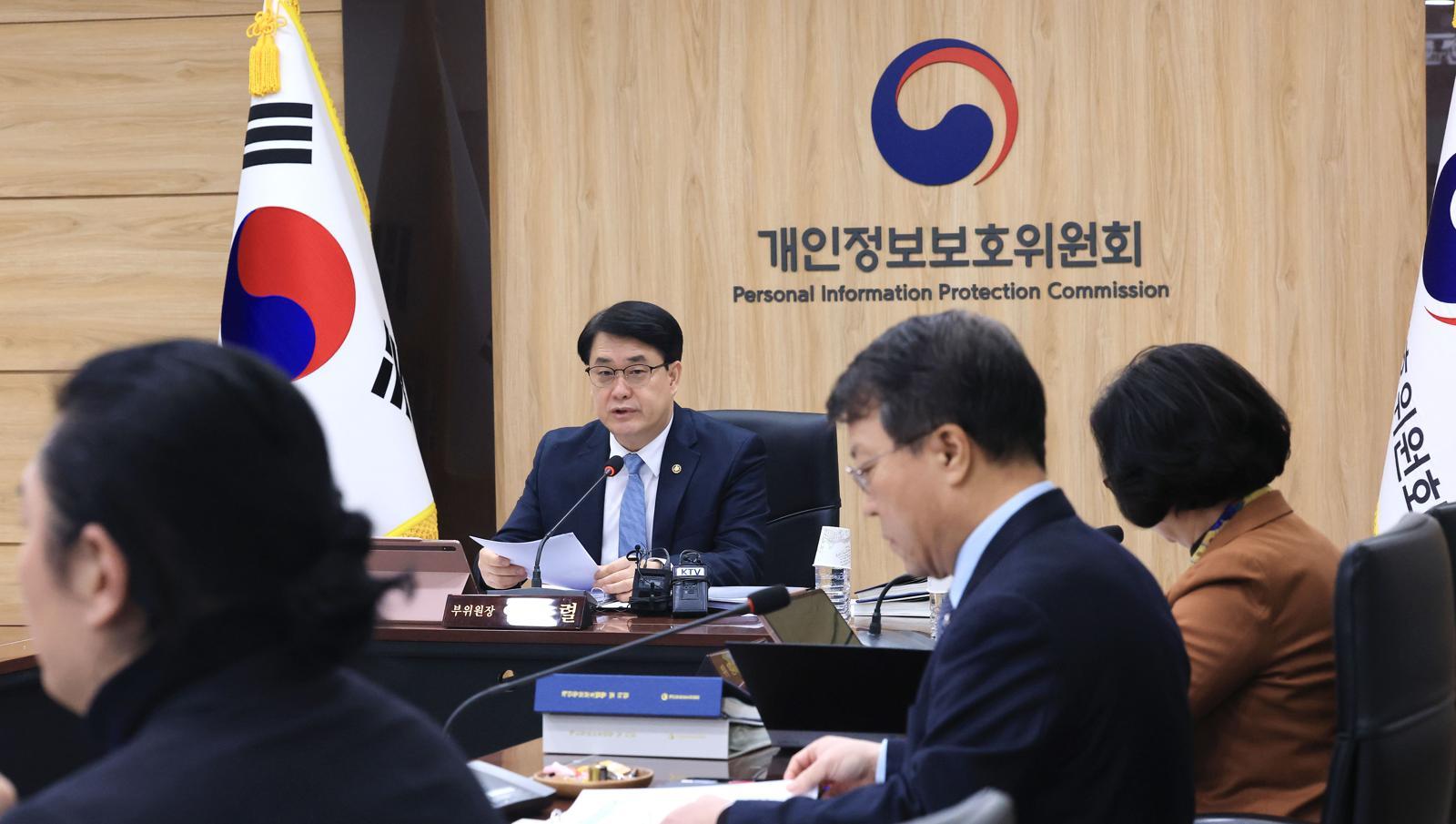 이정렬 개인정보보호위원회 부위원장이 11일 서울 종로구 정부서울청사에서 열린 개인정보보호위원회 전체회의에서 모두발언을 하고 있다. 2026.2.11 ⓒ 뉴스1