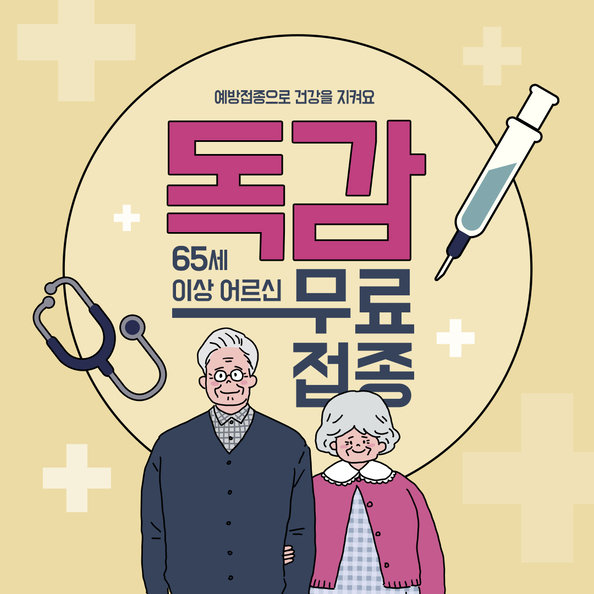 사진=게티이미지뱅크.