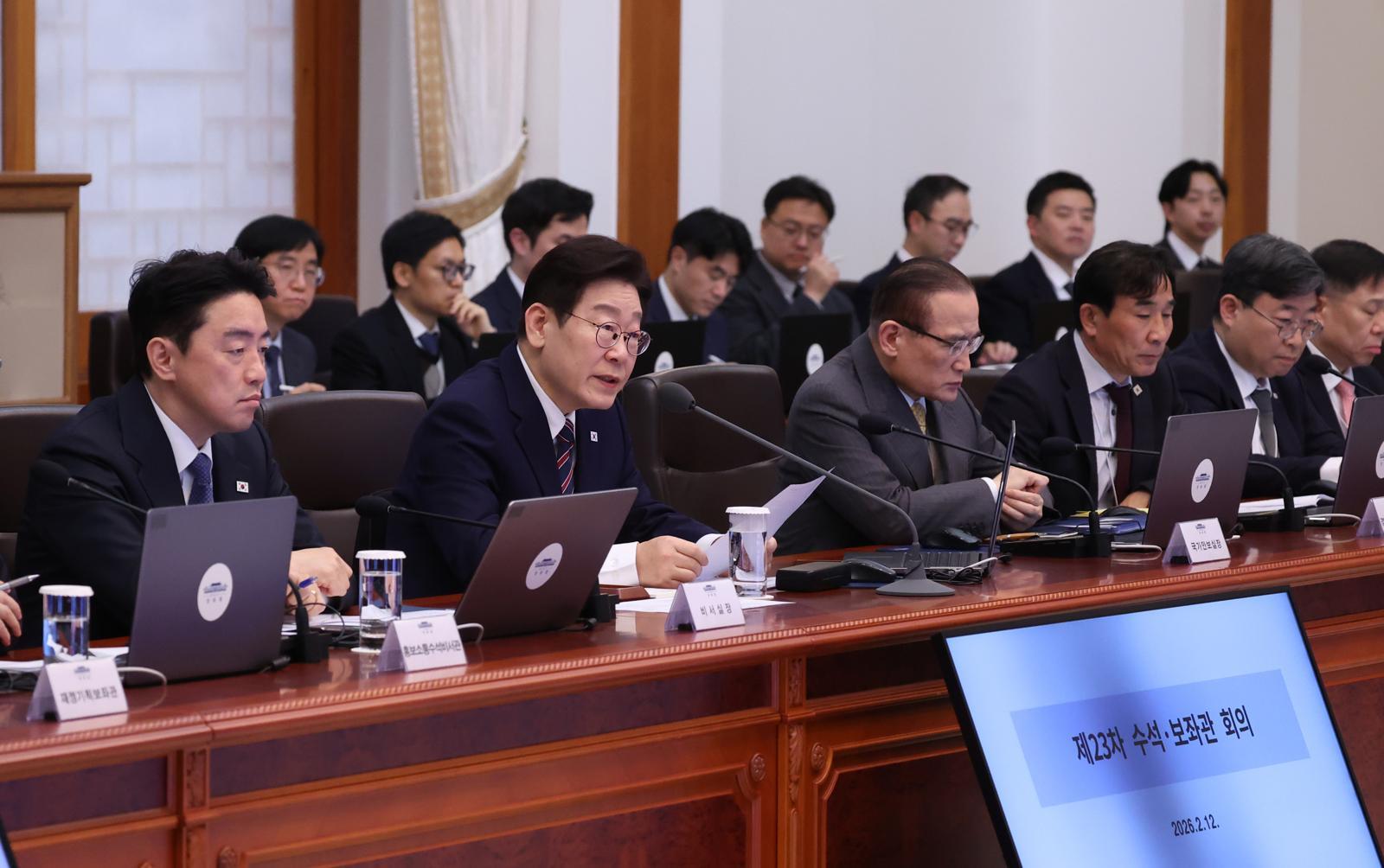 이재명 대통령이 12일 청와대 본관에서 열린 수석보좌관회의에서 모두발언을 하고 있다. 2026.2.12. 청와대사진기자단