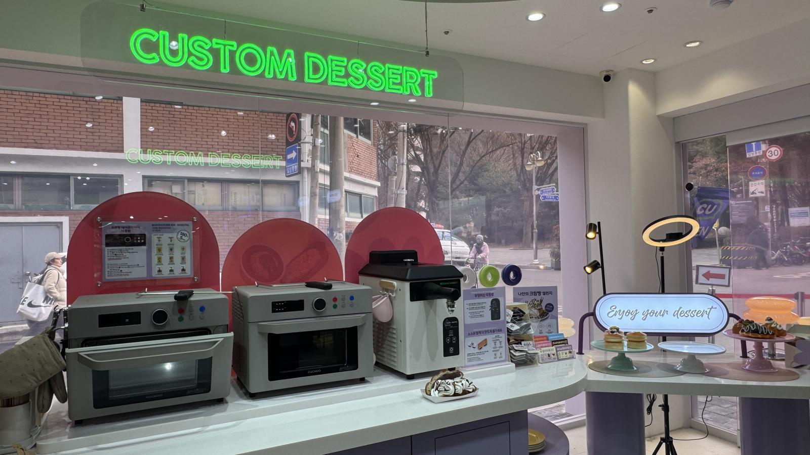DIY존에서는 오븐형 에어프라이어와 휘핑크림 디스펜서, 각종 토핑을 이용해 자신만의 디저트를 만들 수 있다. 김혜린 기자 sinnala8@donga.com