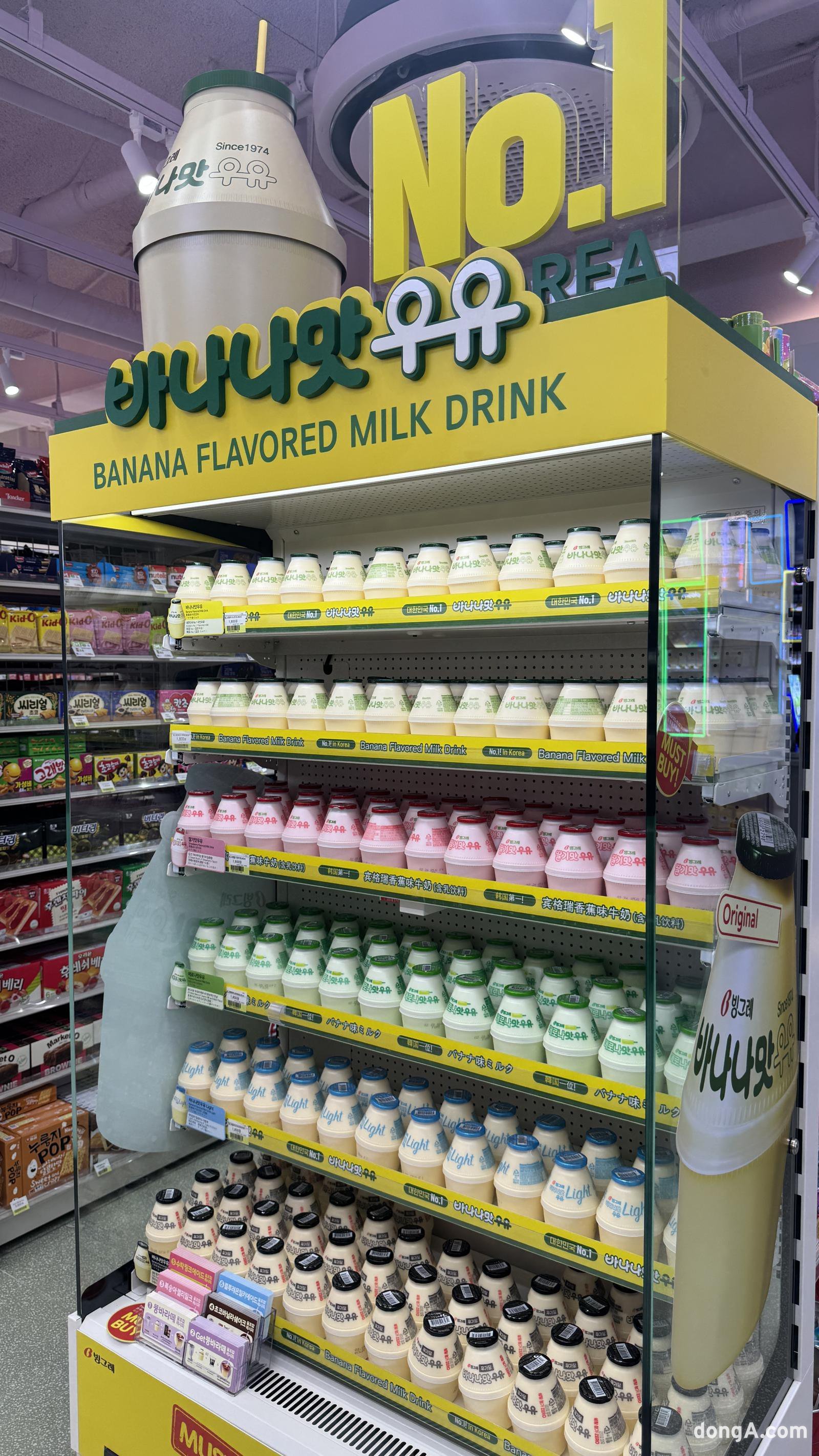 외국인 관광객을 겨냥한 빙그레 ‘바나나맛 우유’ 존. 김혜린 기자 sinnala8@donga.com