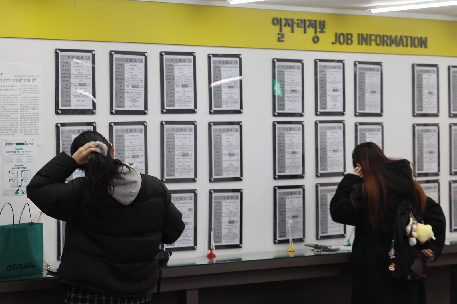 11일 서울 마포구 서울서부고용센터에서 시민들이 서류를 작성하고 있다.   1월 취업자 수 증가폭이 10만명대 초반으로 위축돼 13개월 만에 가장 낮은 수치를 나타냈다. 국가데이터처가 발표한 ‘2026년 1월고용동향’에 따르면 지난달 취업자 수는 2798만6000명으로 전년 동월 대비 10만8000명 증가했다. 2026.02.11 [서울=뉴시스]