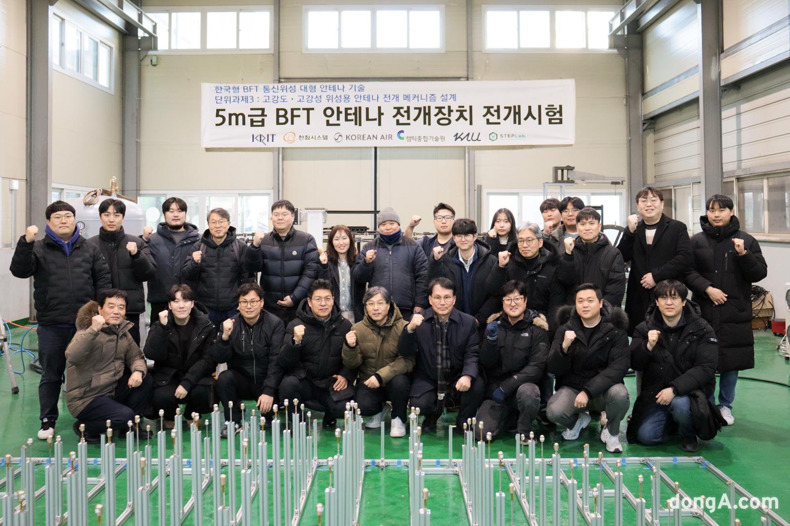 지난달 위성용 대형 안테나 전개 시스템 시험에 참가한 관계자들이 기념사진을 촬영하고 있다.