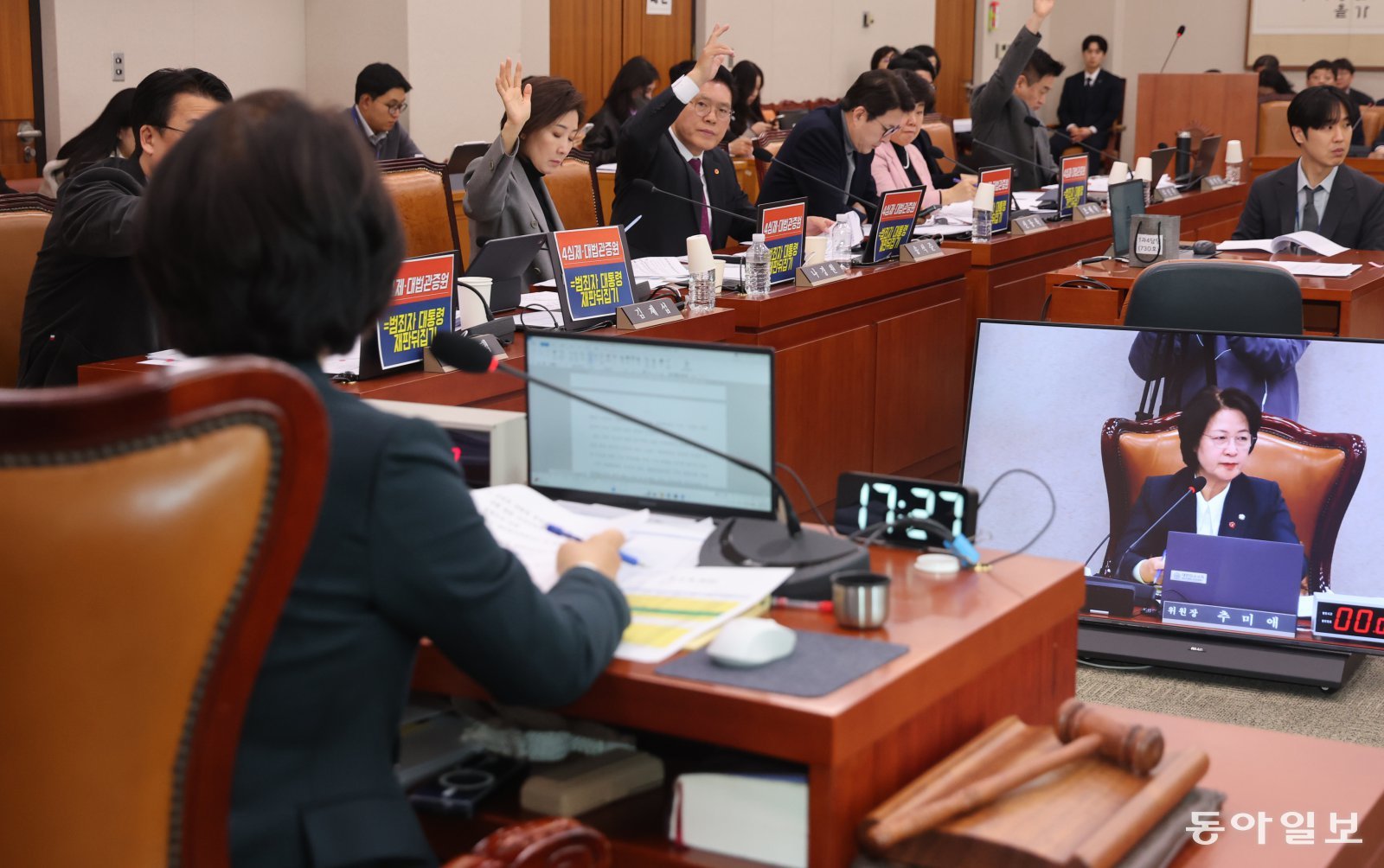 11일 국회 법제사법위원회 전체회의에서 법사위 소속 의원들이 손을 들어 의사진행 발언을 신청하고 있다. 이날 법사위에서 재판소원 도입을 담은 헌법재판소법과 대법관 수를 늘리는 법원조직법 등이 더불어민주당 주도로 통과됐다. 장승윤 기자 tomato99@donga.com