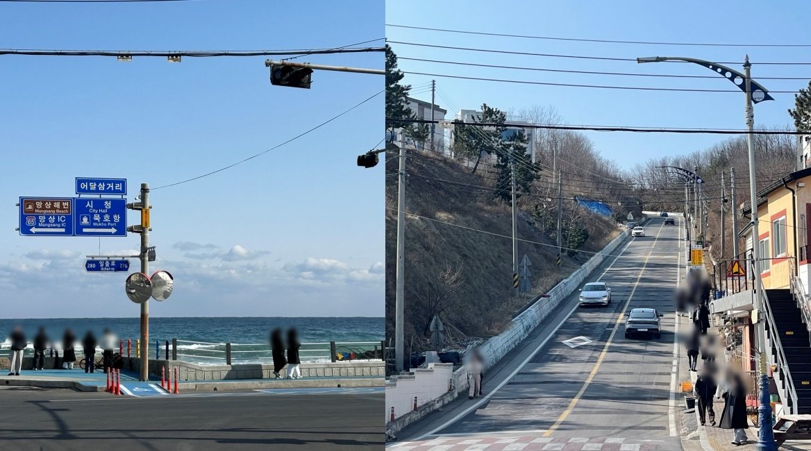 ‘슬램덩크’ 건널목 사진 장소. 김수연 기자