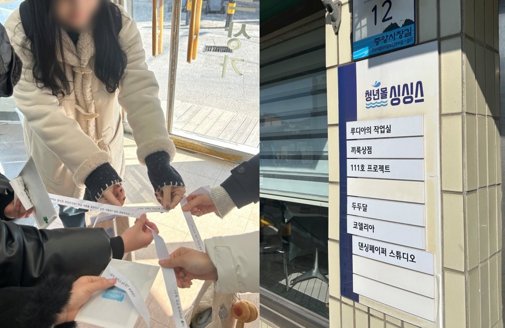 기념품숍 앞에서 ‘인증샷’을 찍고 있는 여행객들. 김수연 기자