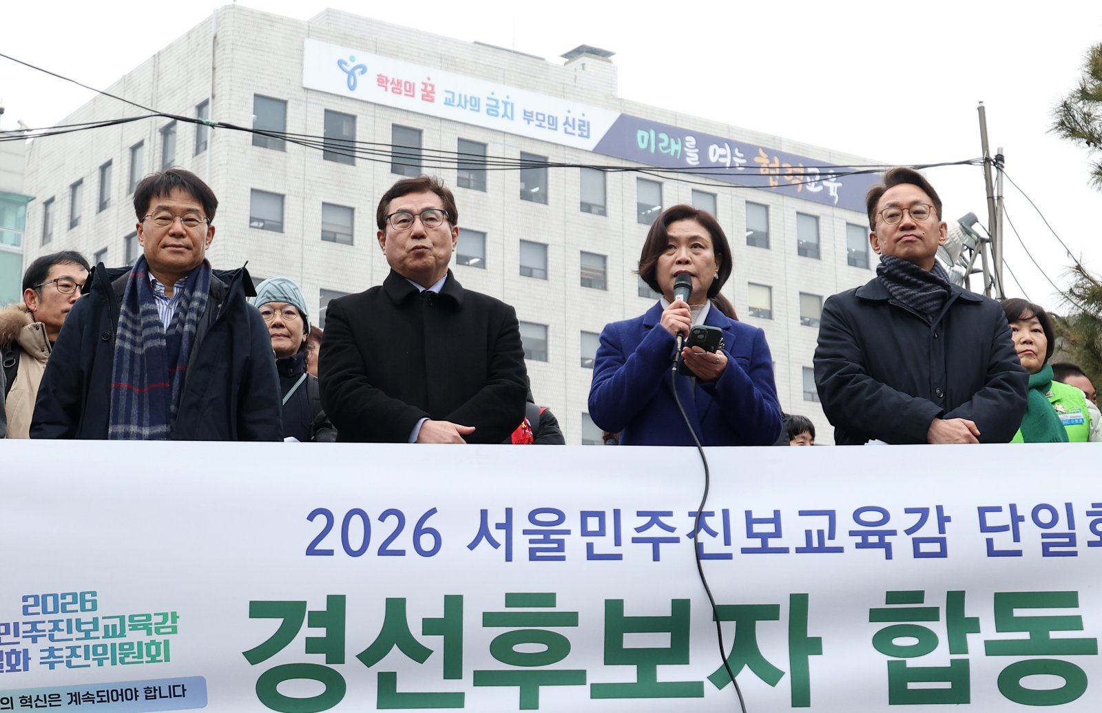 6·3 지방선거 시도지사 및 교육감 선거를 앞두고 11일 서울 종로구 서울시교육청 앞에서 서울시교육감 민주진보 예비후보들이 합동 기자회견을 하고 있다.   왼쪽부터 강신만 전 전국교직원노동조합 부위원장, 한만중 전국교육자치혁신연대 상임대표, 강민정 전 국회의원, 김현철 서울교육자치시민회의 대표. 뉴시스