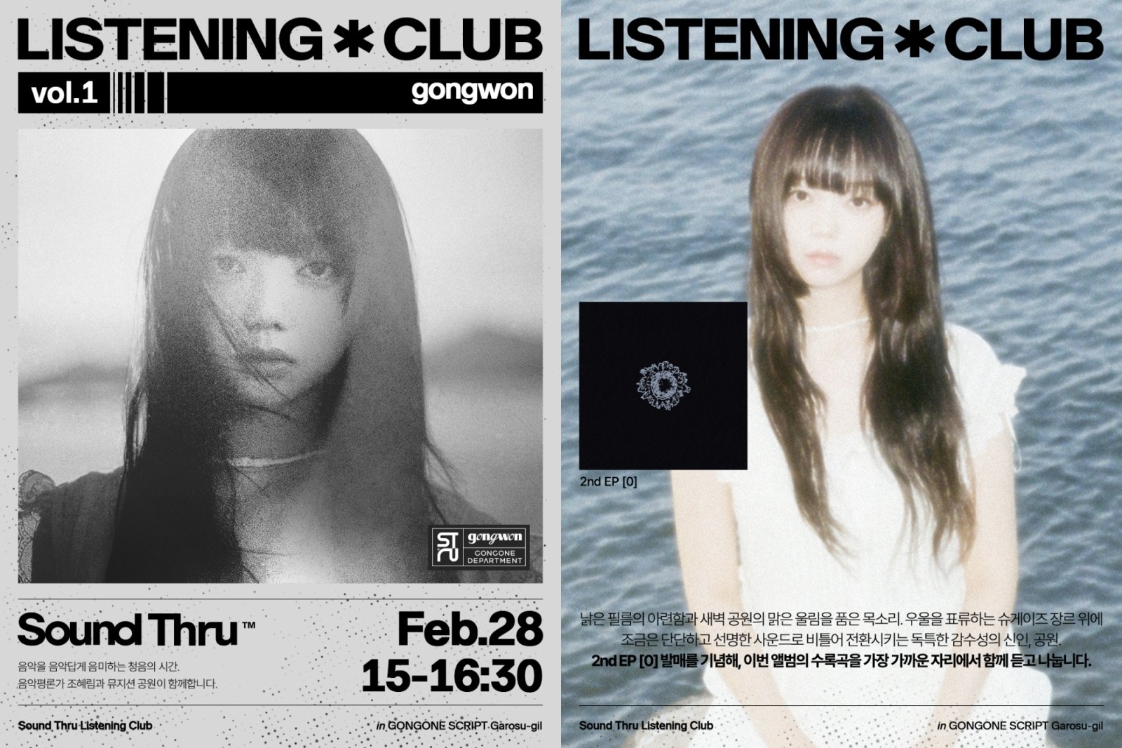 [사진 아카이브아침]