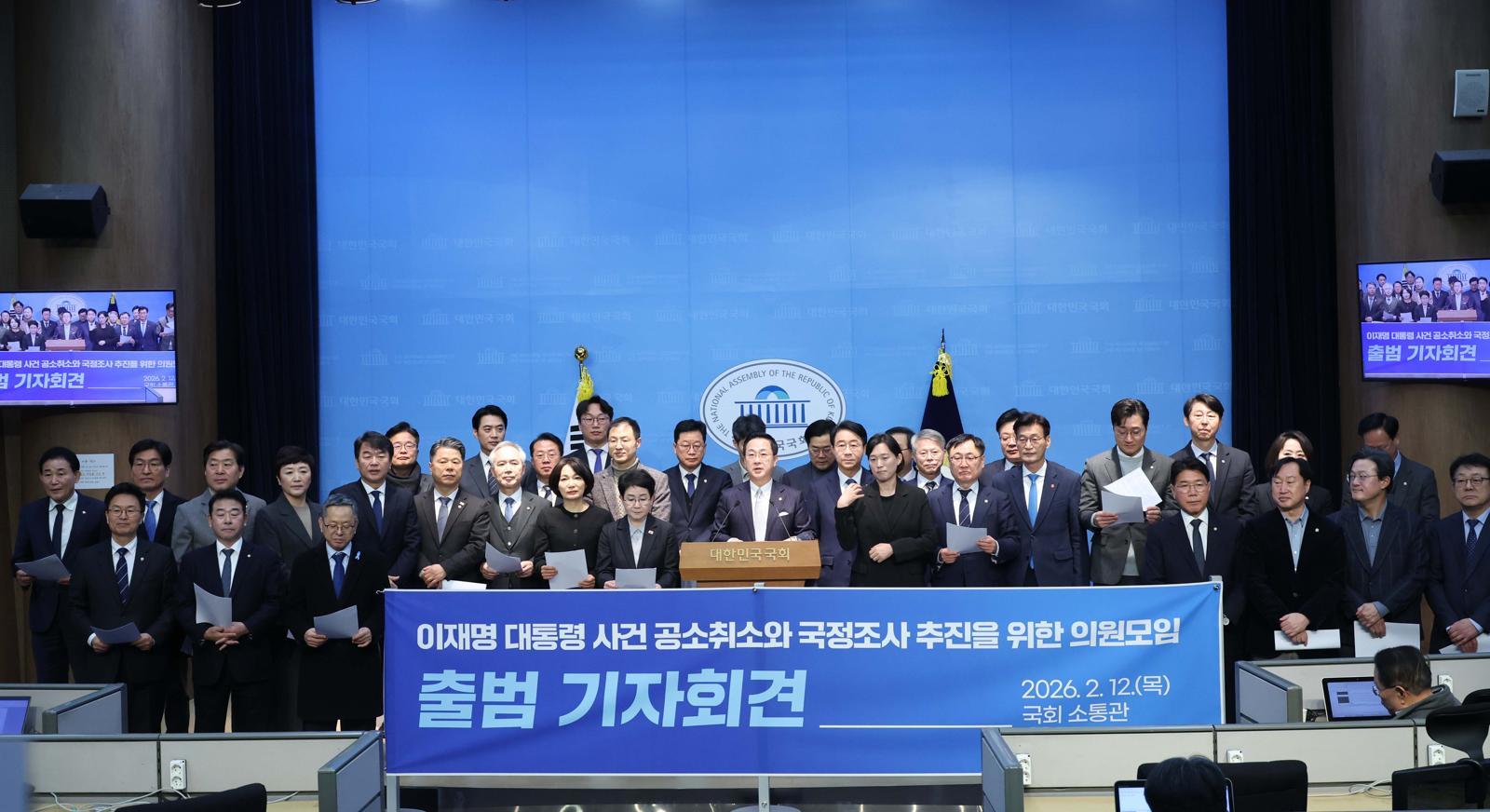 이재명 대통령 사건 공소취소·국정조사 추진 의원모임 상임대표인 박성준 더불어민주당 의원이 12일 오전 서울 여의도 국회 소통관에서 열린 이재명 대통령 사건 공소취소·국정조사 추진 의원모임 출범 기자회견에서 발언을 하고 있다. 뉴시스