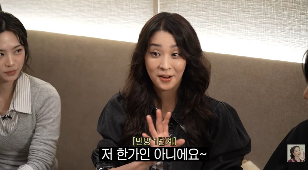 배우 한고은이 과거 인터뷰 현장에서 한가인으로 오해받았던 일화를 공개했다. “자괴감은 조금 들었지만 화나거나 서운하지는 않았다”고 밝혔다. 뉴시스