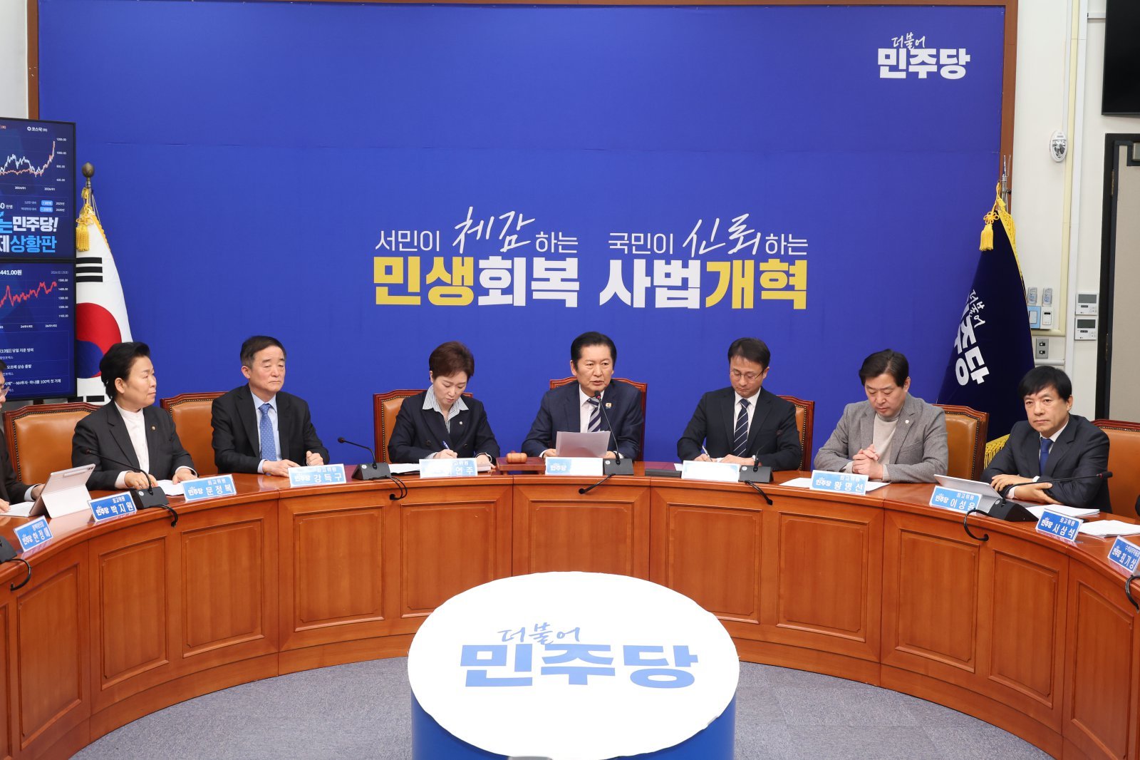 정청래 더불어민주당 대표가 13일 오전 서울 여의도 국회에서 열린 최고위원회의에서 발언을 하고 있다. 2026.02.13. [서울=뉴시스]