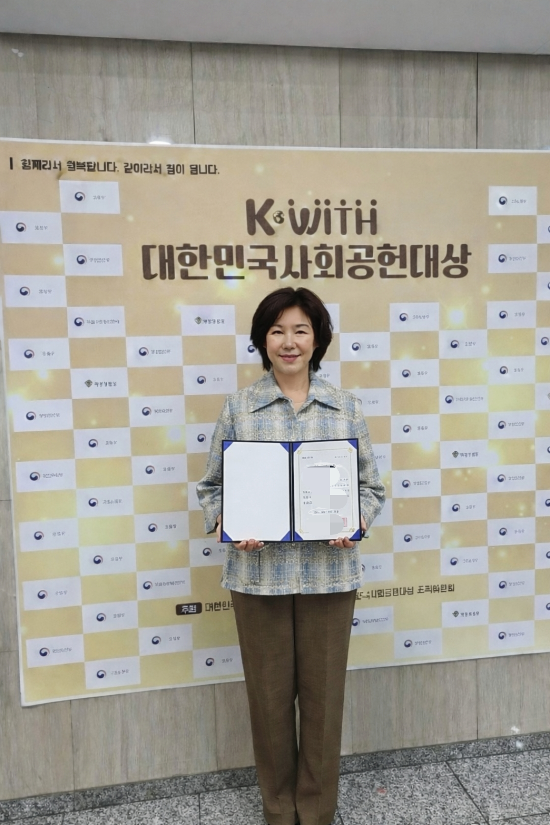 정재은 태양보건안전 대표