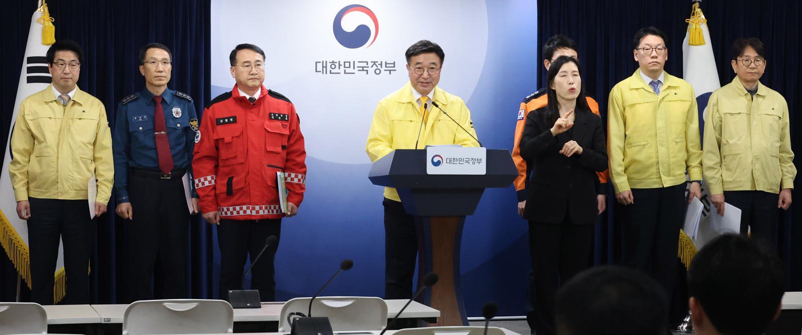 윤호중 행정안전부 장관이 13일 오후 서울 종로구 정부서울청사에서 산불예방 대국민 담화문 발표를 하고 있다. 2026.02.13. scchoo@newsis.com