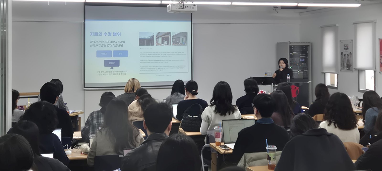 모금 콘텐츠도 인권 존중