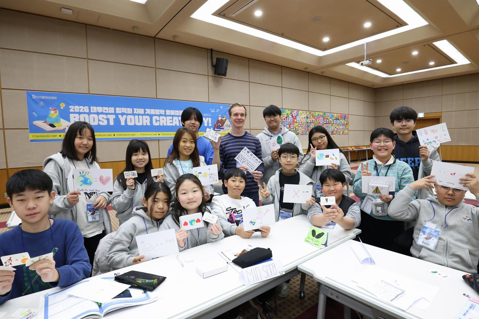 영어캠프에 참여한 대우건설 임직원 자녀들이 기념 사진을 촬영하고 있다. 대우건설