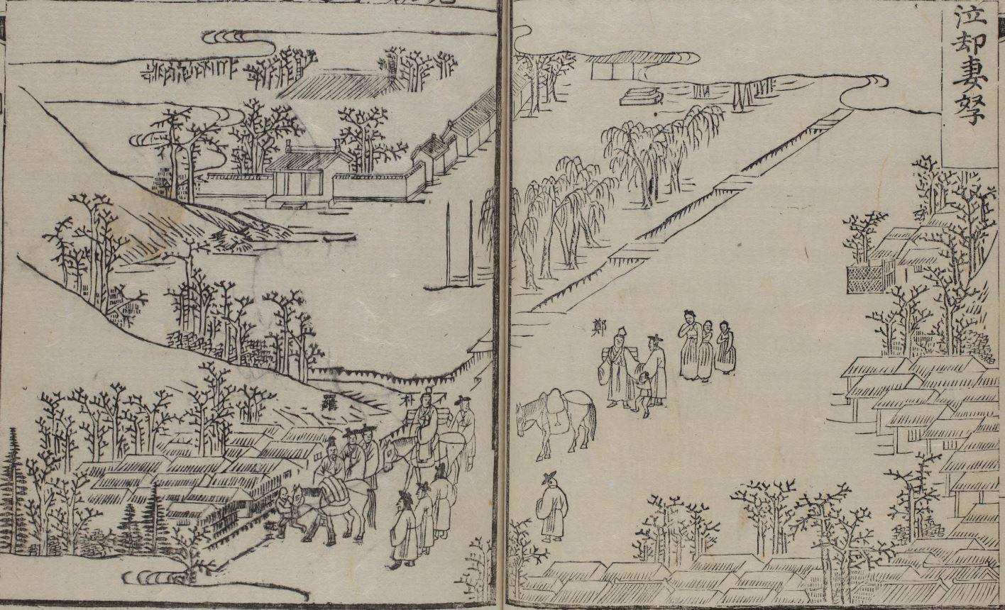 책 ‘조선의 대학로’에 따르면 정조는 반촌을 둘러보며 “인재를 양성할 학교의 자리로 최적”이라고 감탄했다. 사진은 조선시대 성균관과 반촌의 풍경이 담긴 ‘정의사호성록(鄭義士護聖錄·1804년)’ 속 그림. 미국 버클리대 동아시아도서관이 소장한 자료다. 
고려대 민족문화연구원 해외한국학자료센터 제공