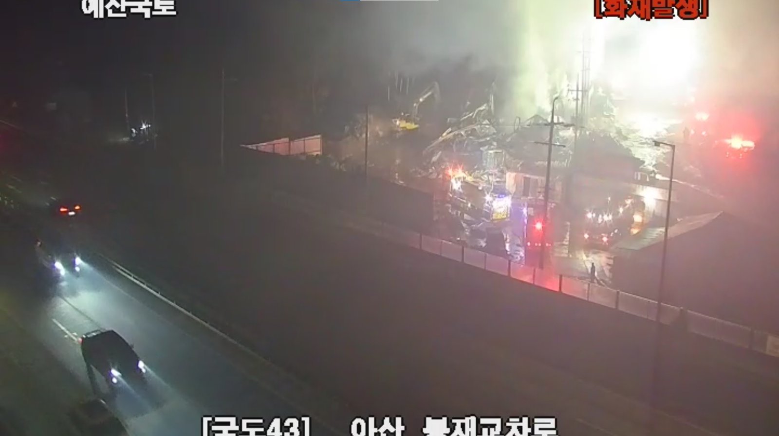 아산 둔포면 공장 화재 현장. (도로공사CCTV 갈무리) / 뉴스1