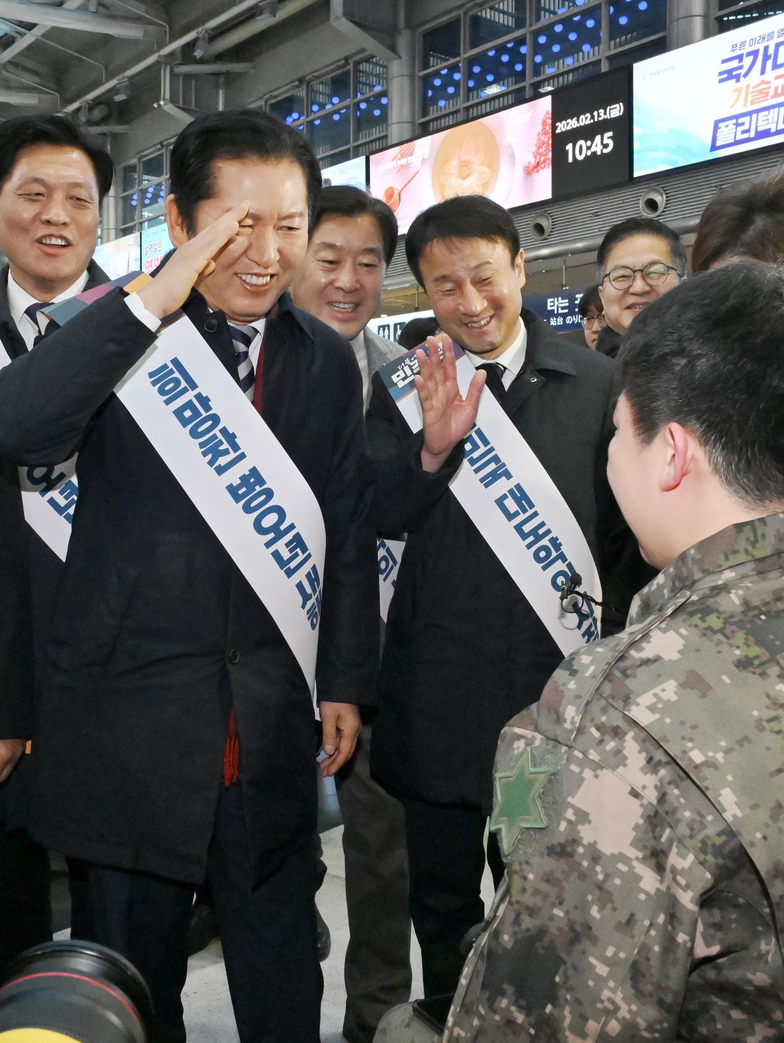 정청래 더불어민주당 대표와 한병도 원내대표 등 당 지도부가 13일 서울 용산역에 귀성인사차 방문해 군 장병과 거수경례 인사를 하고 있다. (공동취재) 2026.02.13.