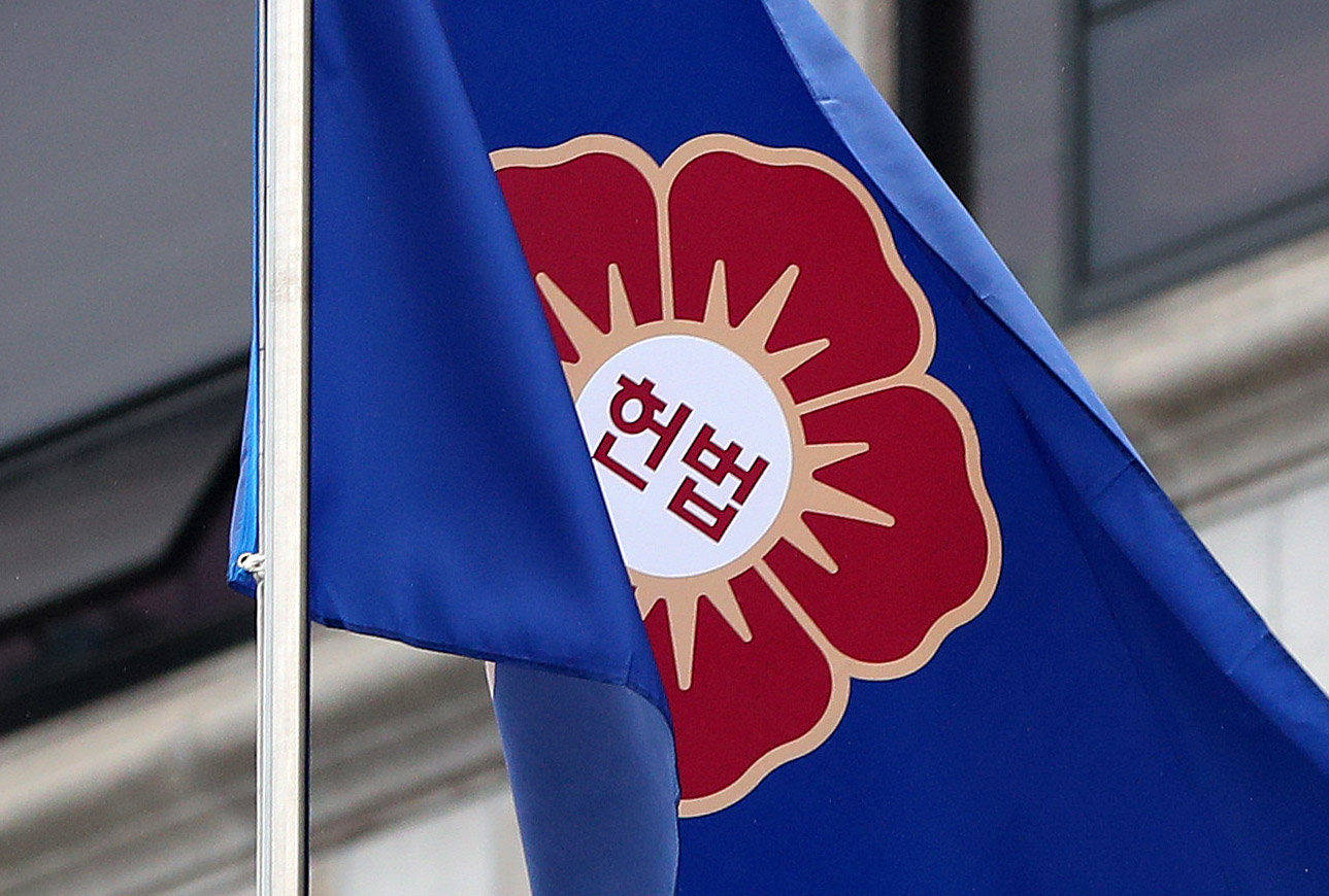 31일 서울 종로구 헌법재판소에 깃발이 펄럭이고 있다. 2025.01.31 [서울=뉴시스]